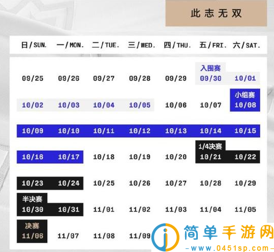 英雄联盟s12中国参赛队伍一览,s12入围赛分组详情