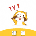 狸猫TV免费版