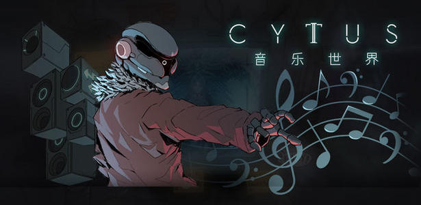 音乐世界CytusII无法登陆的解决办法