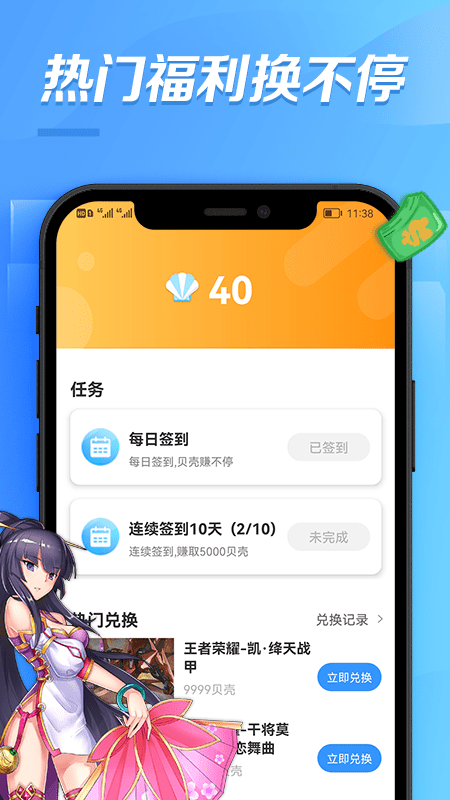 bt手游app平台