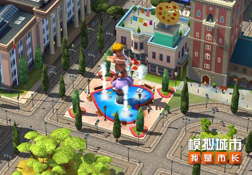 《模拟城市：我是市长》建造浪漫公园