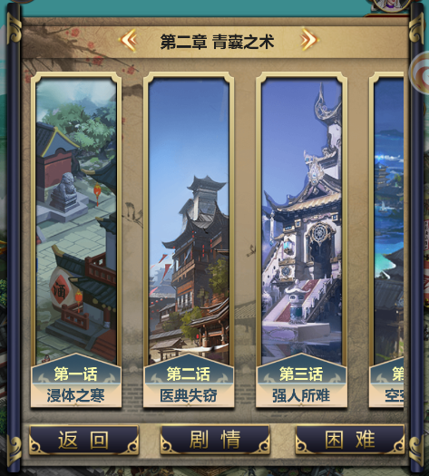 《情剑奇缘》七大核心玩法囊括江湖