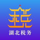 楚税通app(原湖北税务)