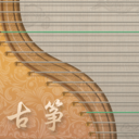iGuzheng爱古筝app安卓版1.1