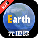 earth地球高清图源