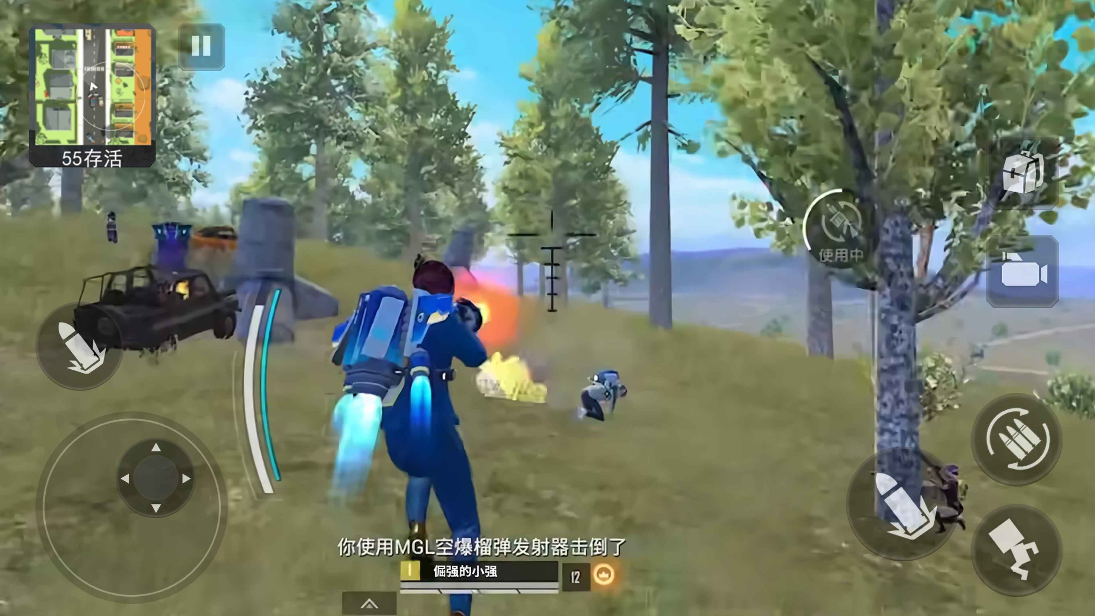 枪战模拟器蓝色妖姬游戏官方手机版 v1.0.0