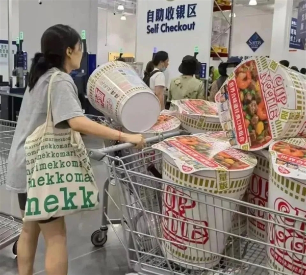 深圳市监局回应山姆泡面桶被炒至1999元：没有恶意加价