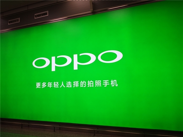 OPPO 申请“AndesGPT”商标：将推出全新小布助手