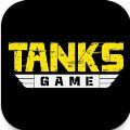 坦克游戏荣耀之战手游官方最新版 v0.1.94