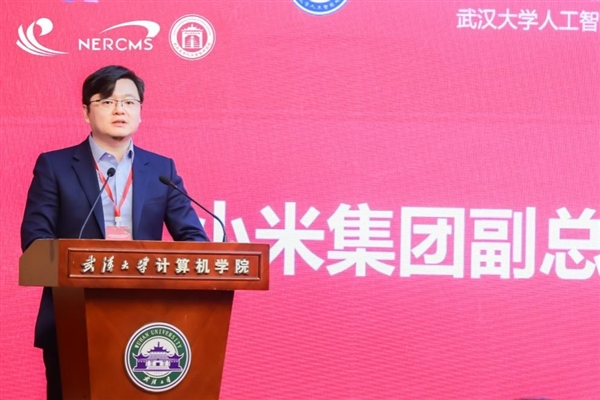 武汉大学联合小米成立机器人系！