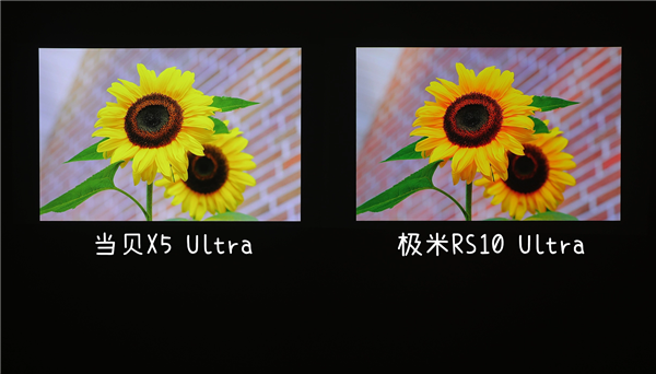 当贝X5 Ultra VS极米RS10 Ultra谁才是高端最强机 深度玩家首选当贝