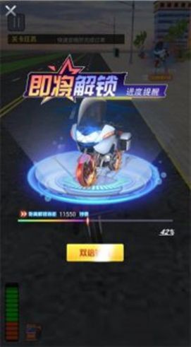 模拟送外卖游戏中文手机版 v1.0.5